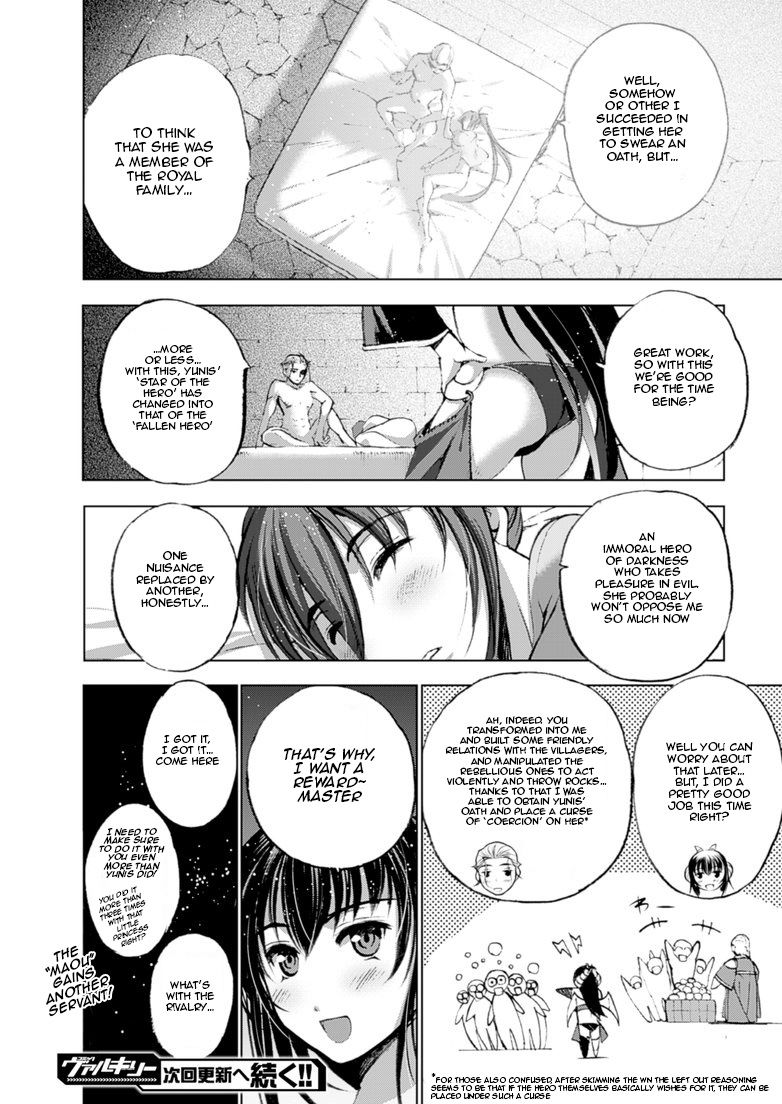 Maou no Hajimekata Chapter 3 - Page 30