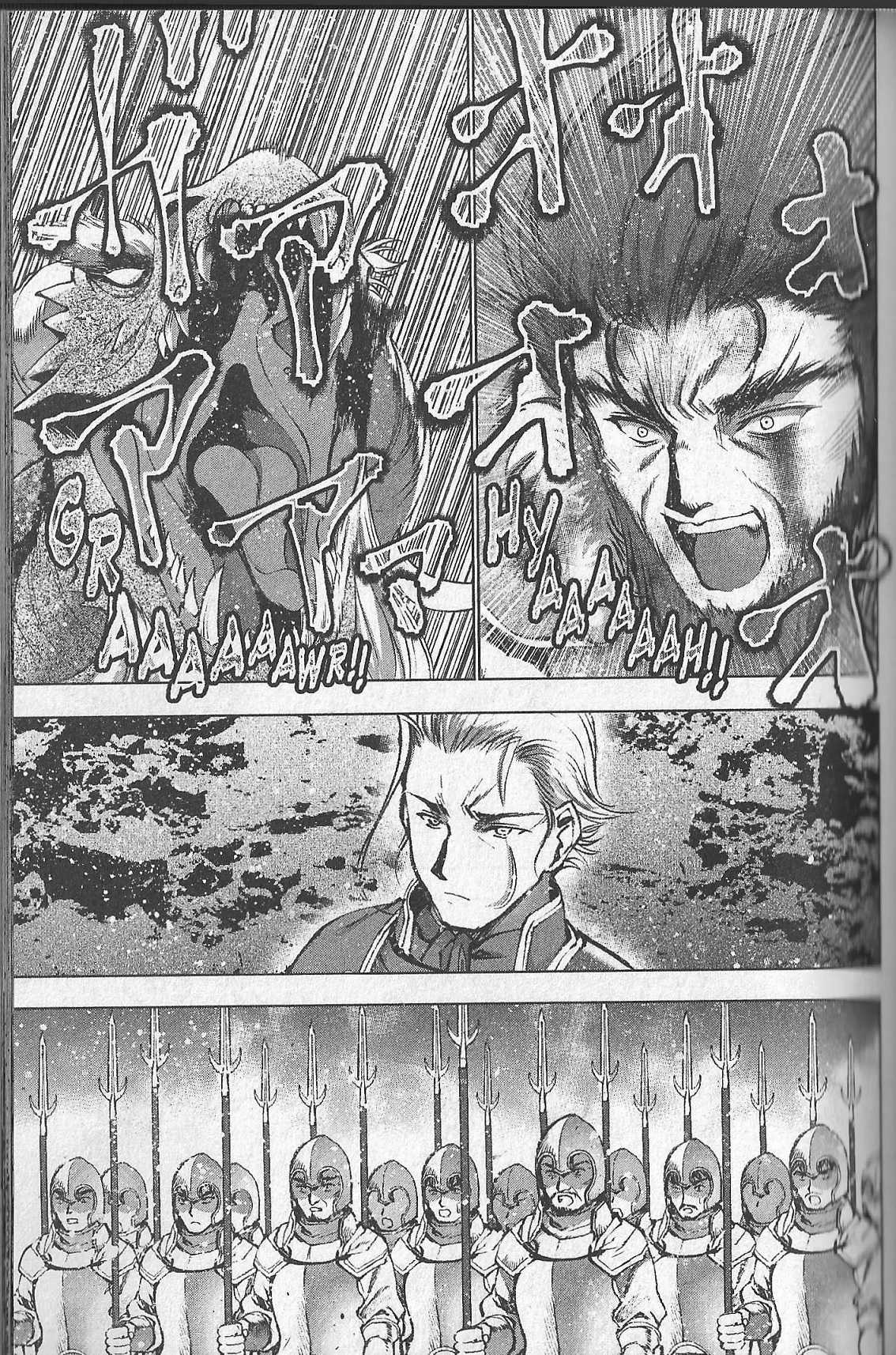 Maou no Hajimekata Chapter 31 - Page 17