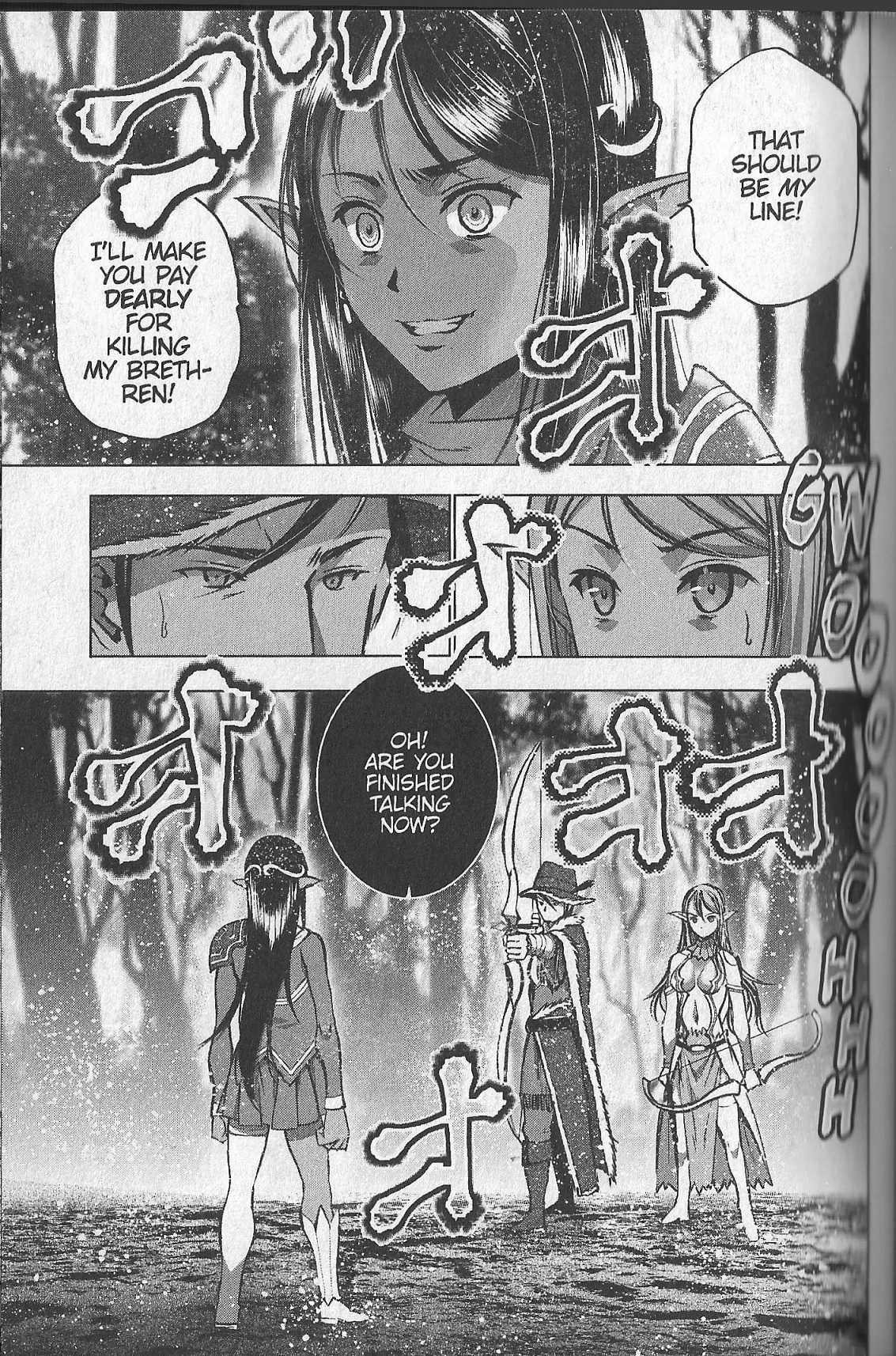 Maou no Hajimekata Chapter 34 - Page 15