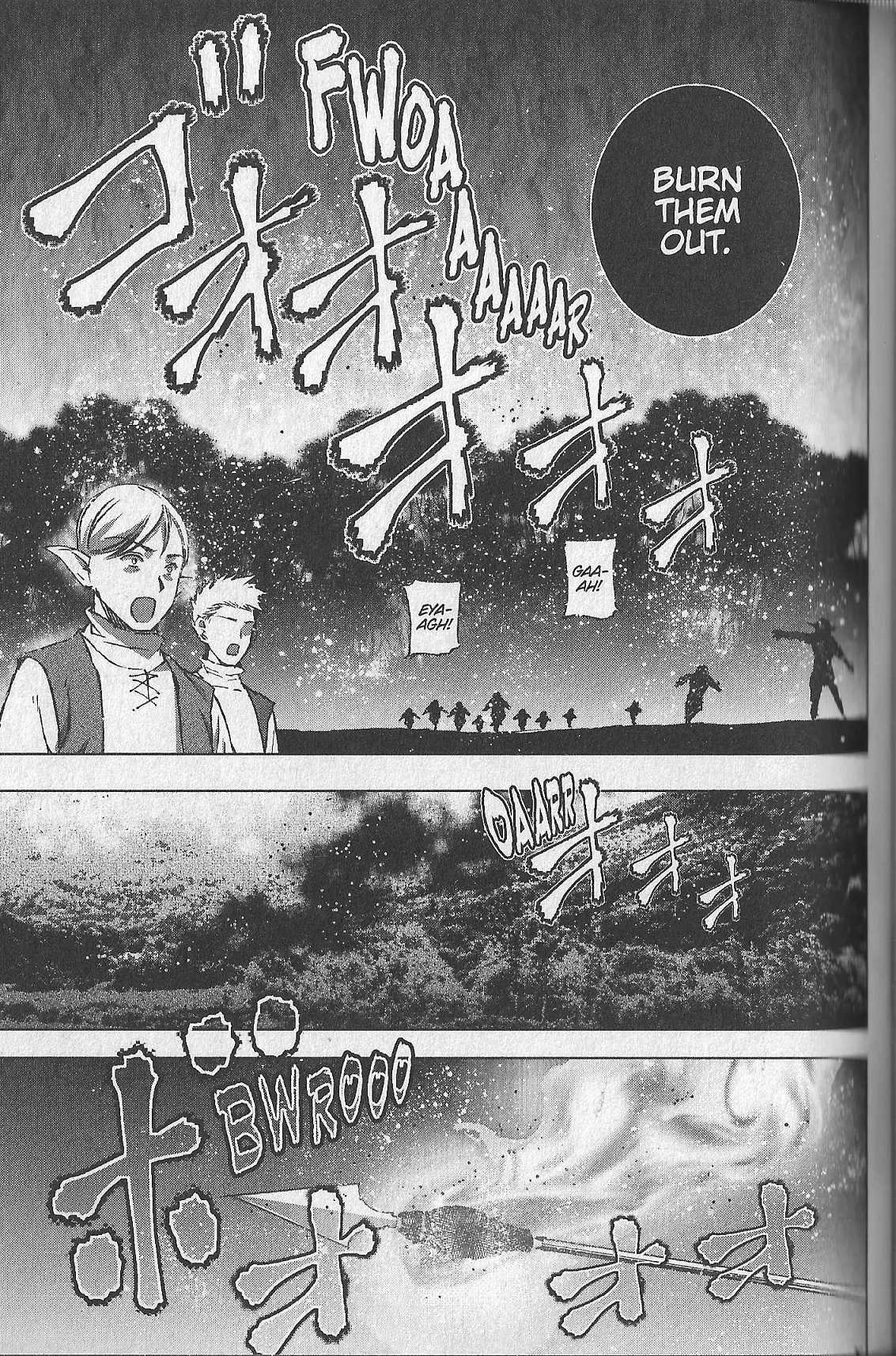 Maou no Hajimekata Chapter 34 - Page 9