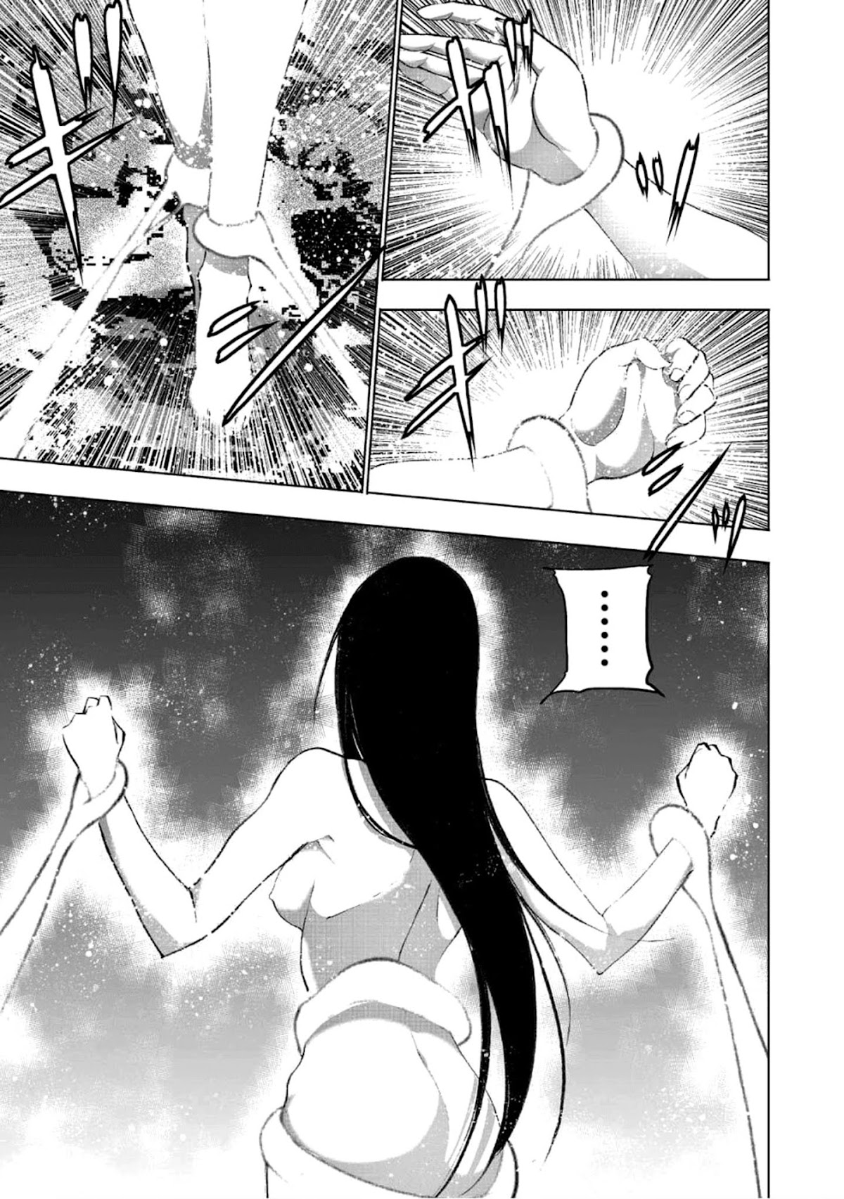 Maou no Hajimekata Chapter 39 - Page 5