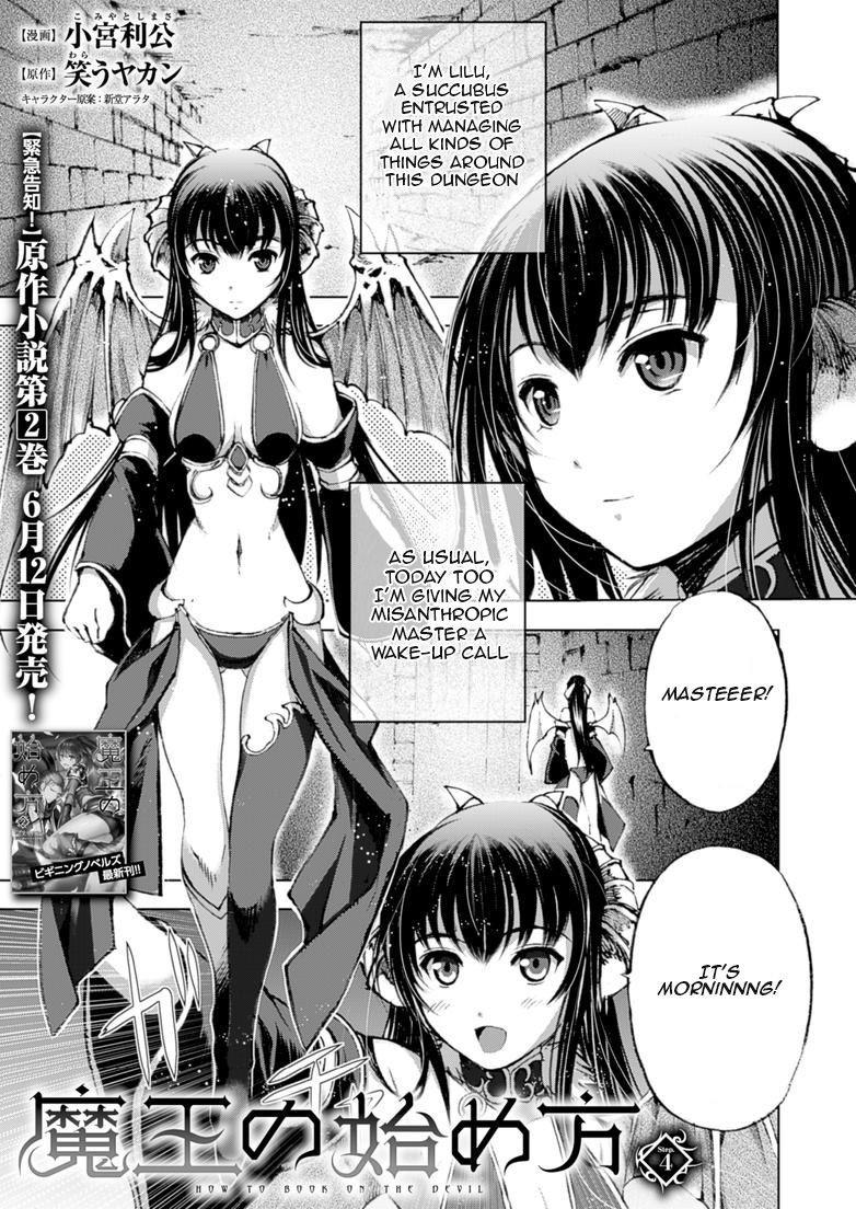 Maou no Hajimekata Chapter 4 - Page 1