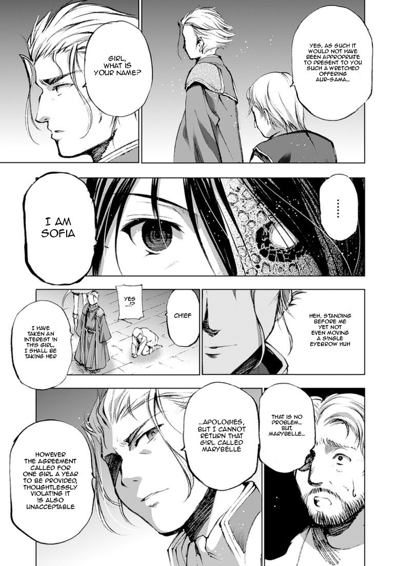 Maou no Hajimekata Chapter 4 - Page 11