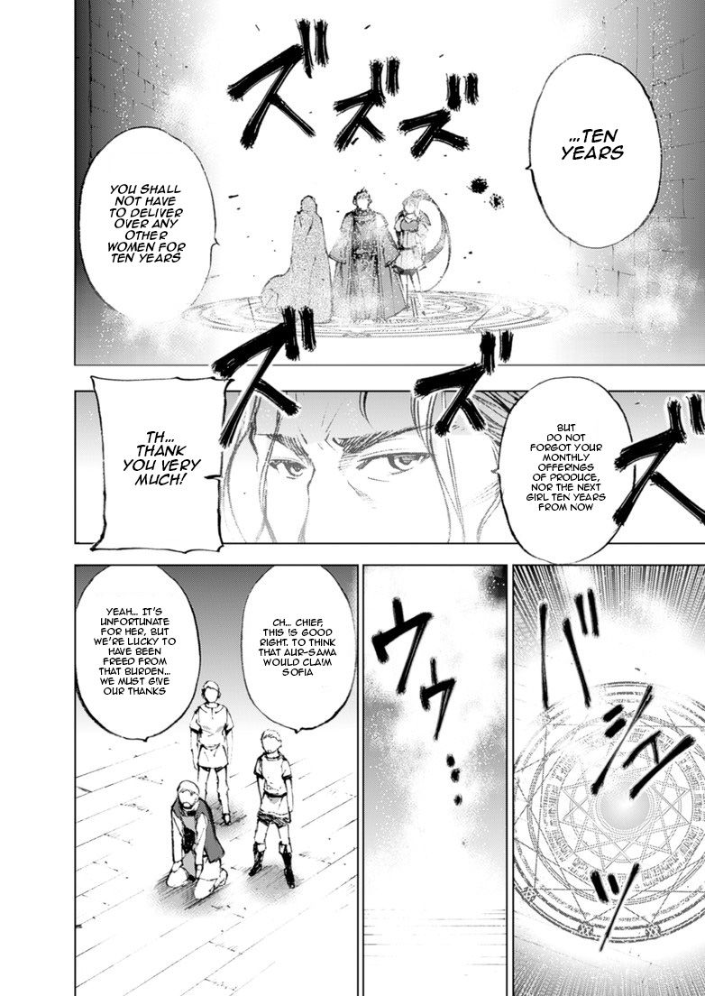 Maou no Hajimekata Chapter 4 - Page 12