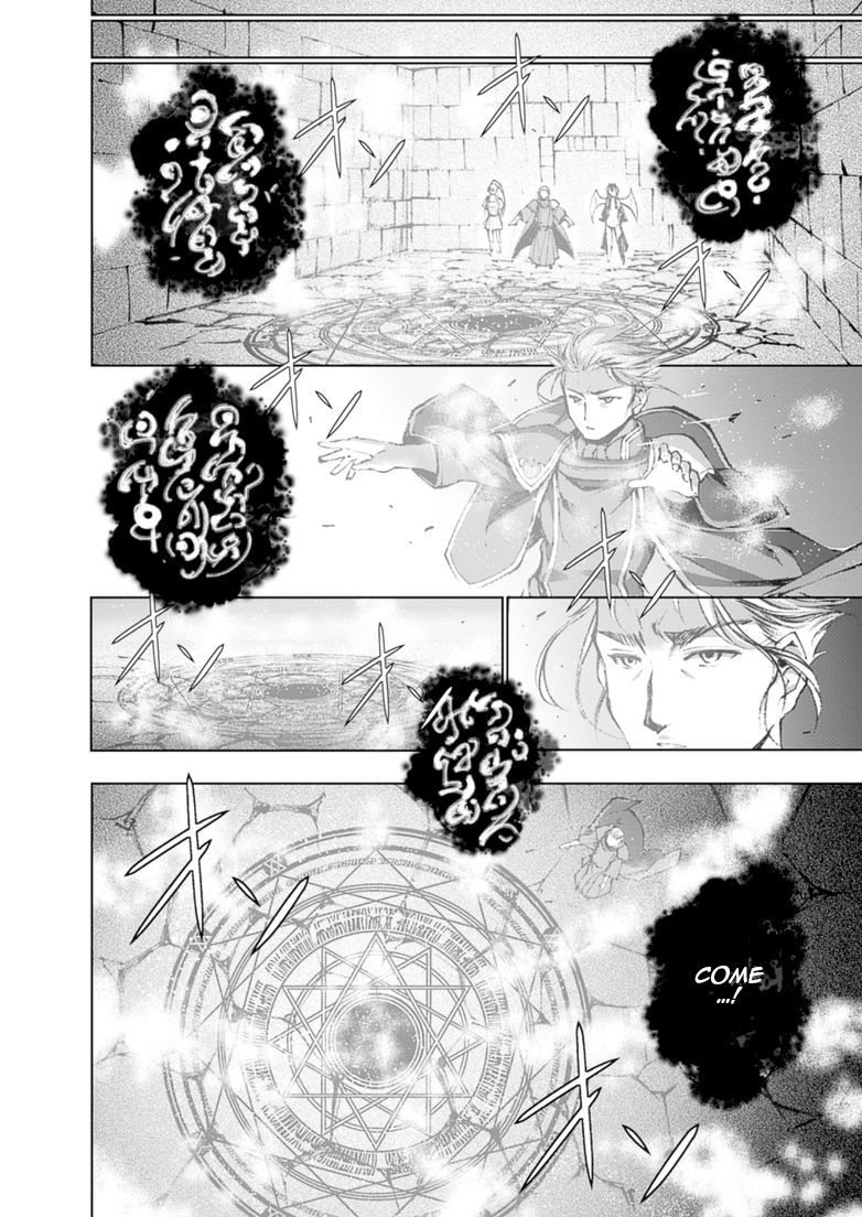 Maou no Hajimekata Chapter 4 - Page 4