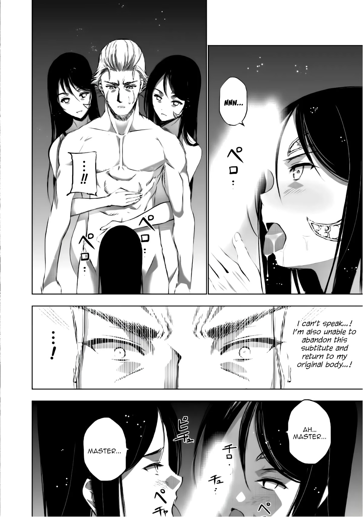 Maou no Hajimekata Chapter 40 - Page 11