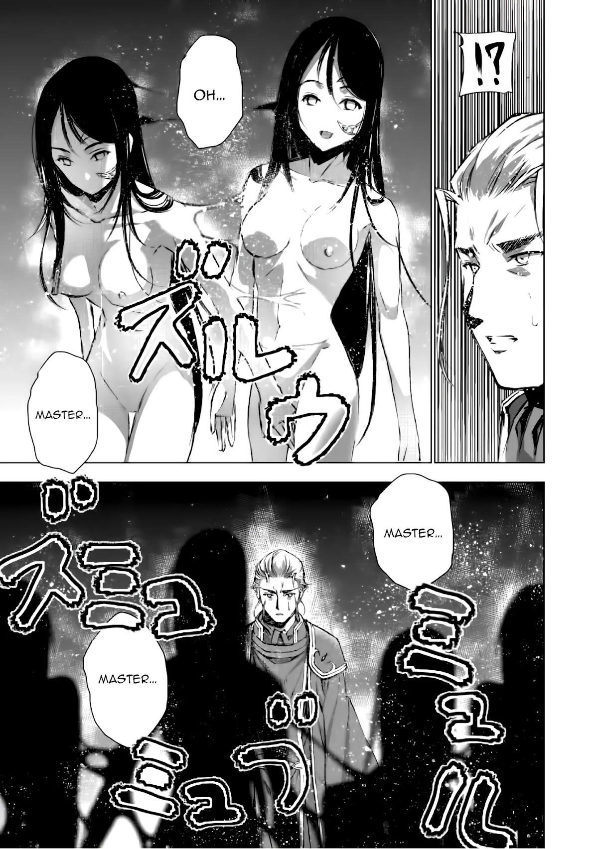 Maou no Hajimekata Chapter 40 - Page 8