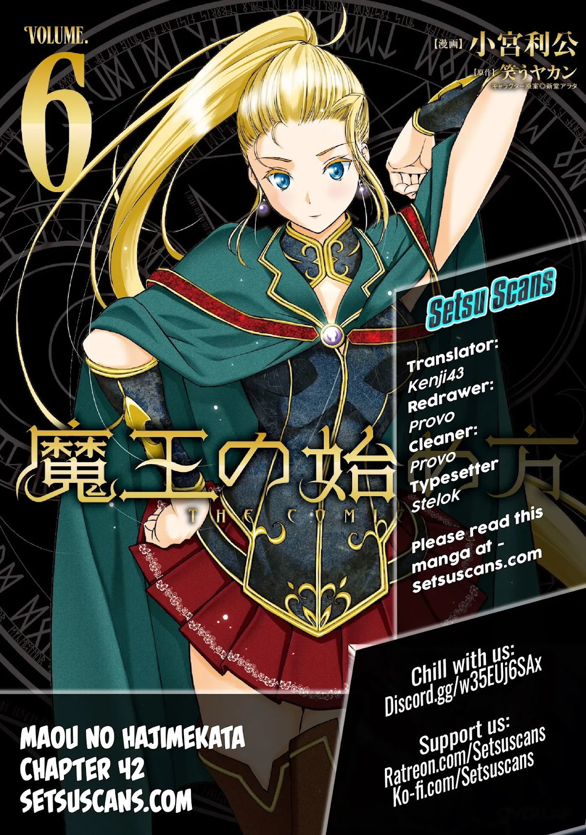 Maou no Hajimekata Chapter 42 - Page 1