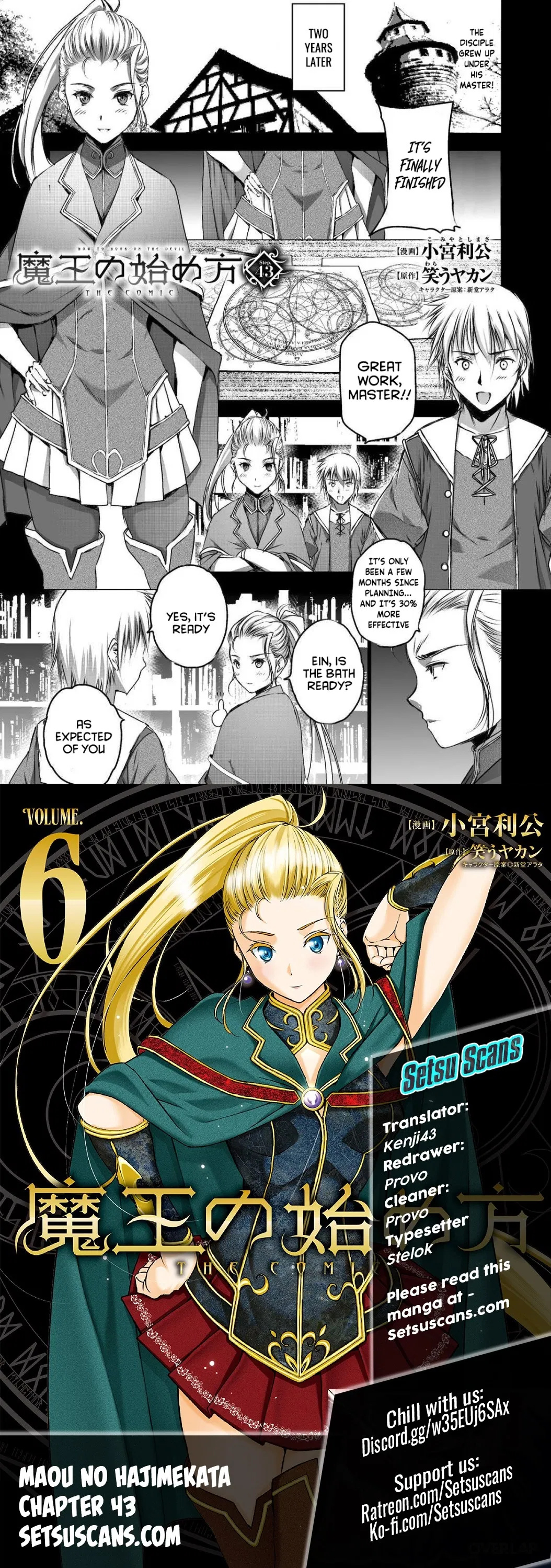 Maou no Hajimekata Chapter 43 - Page 1