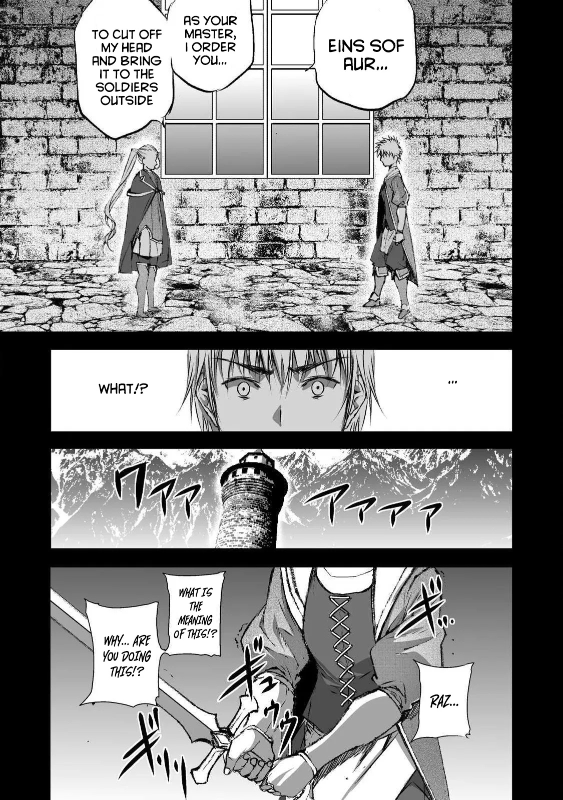 Maou no Hajimekata Chapter 43 - Page 17
