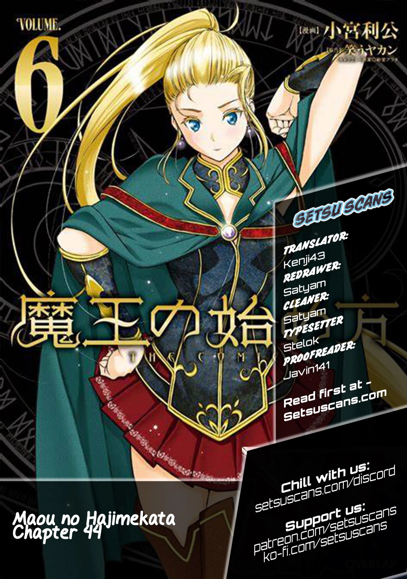 Maou no Hajimekata Chapter 44 - Page 1