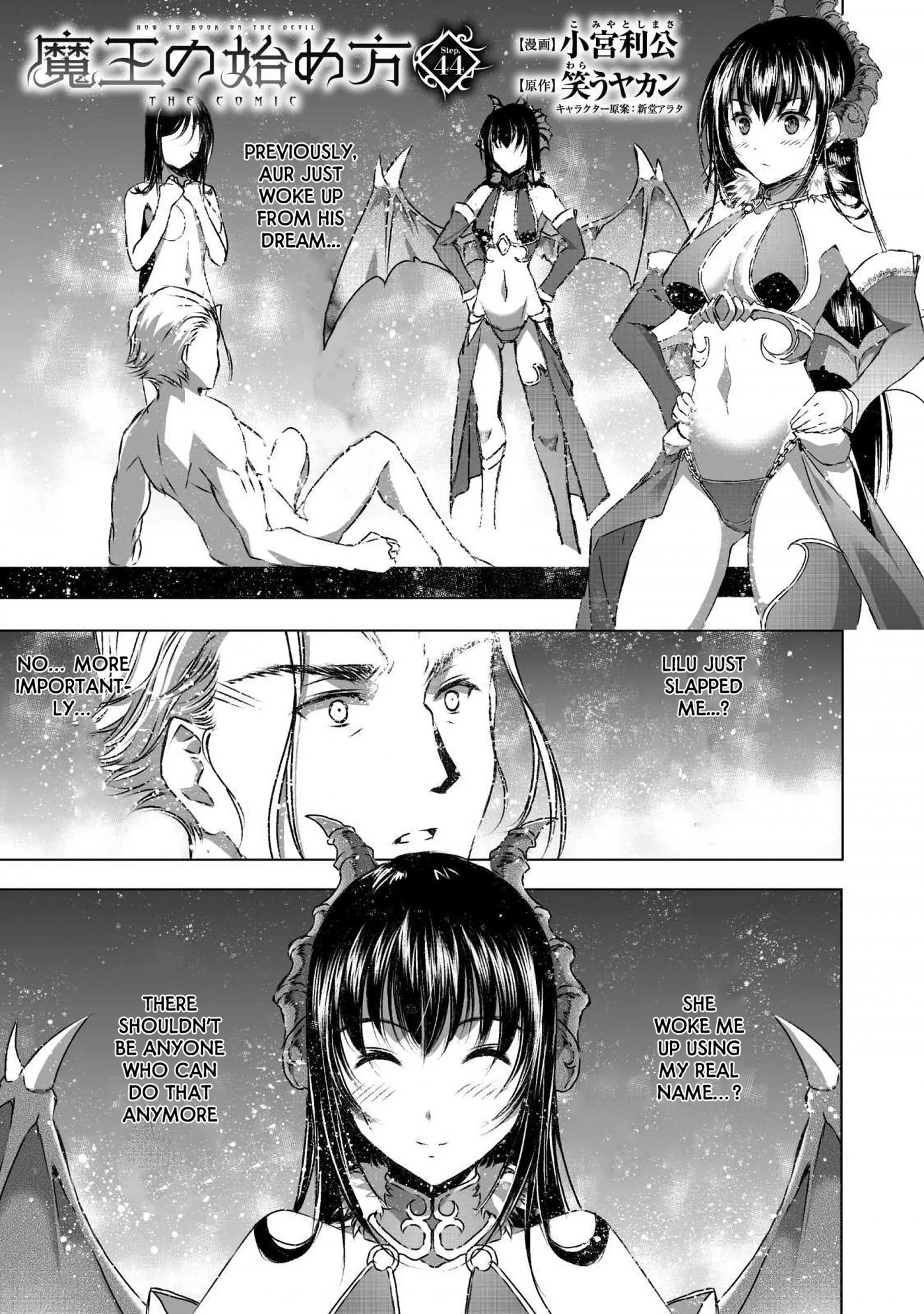 Maou no Hajimekata Chapter 44 - Page 2