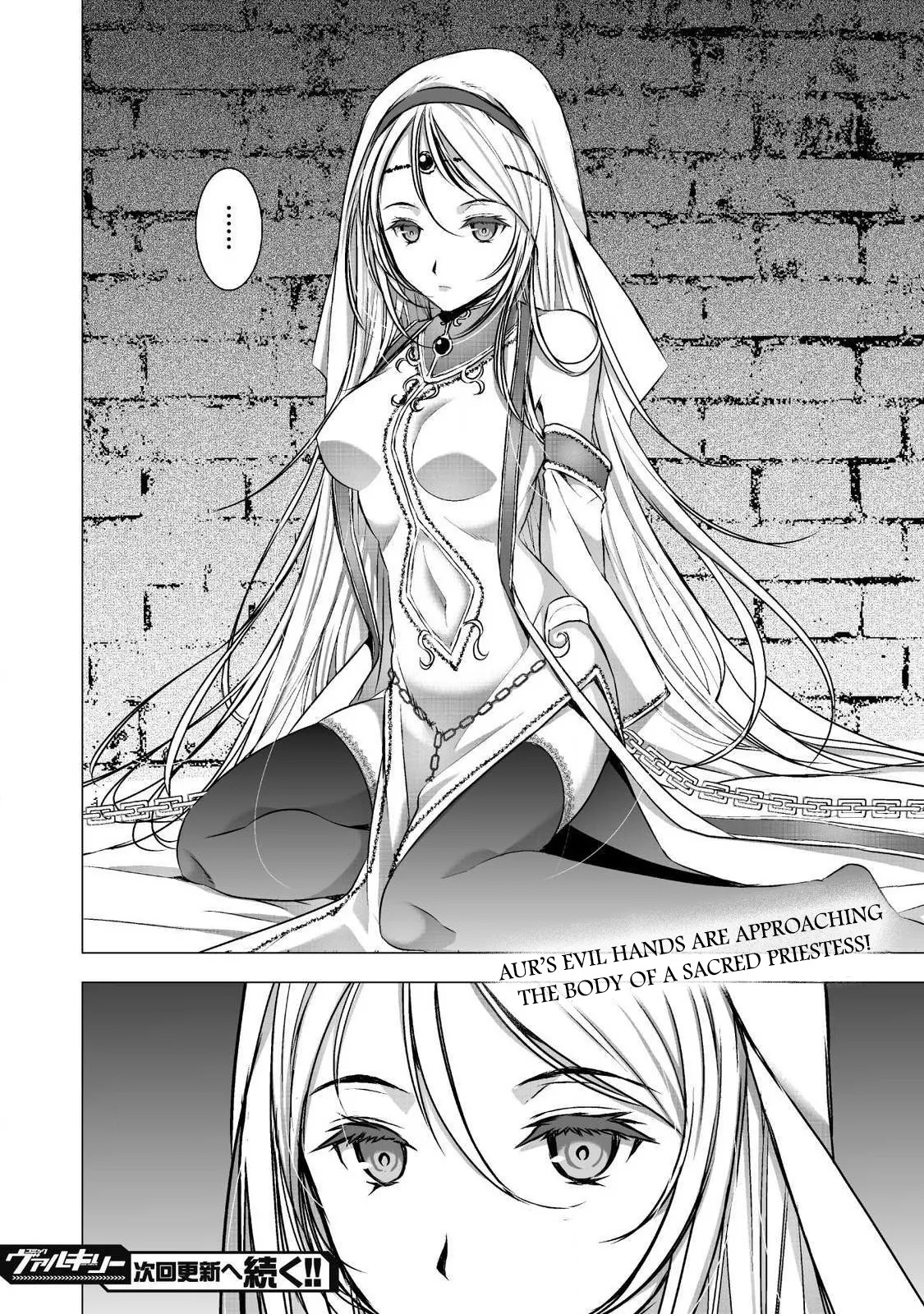 Maou no Hajimekata Chapter 45 - Page 19