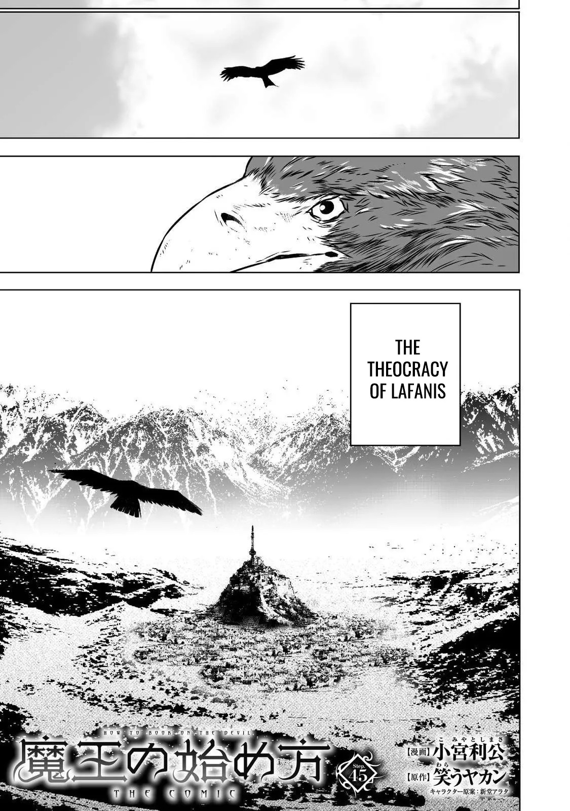 Maou no Hajimekata Chapter 45 - Page 4