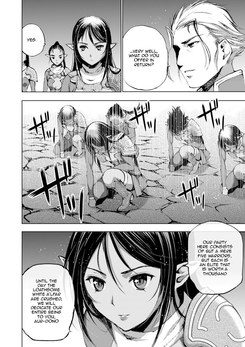 Maou no Hajimekata Chapter 5 - Page 7