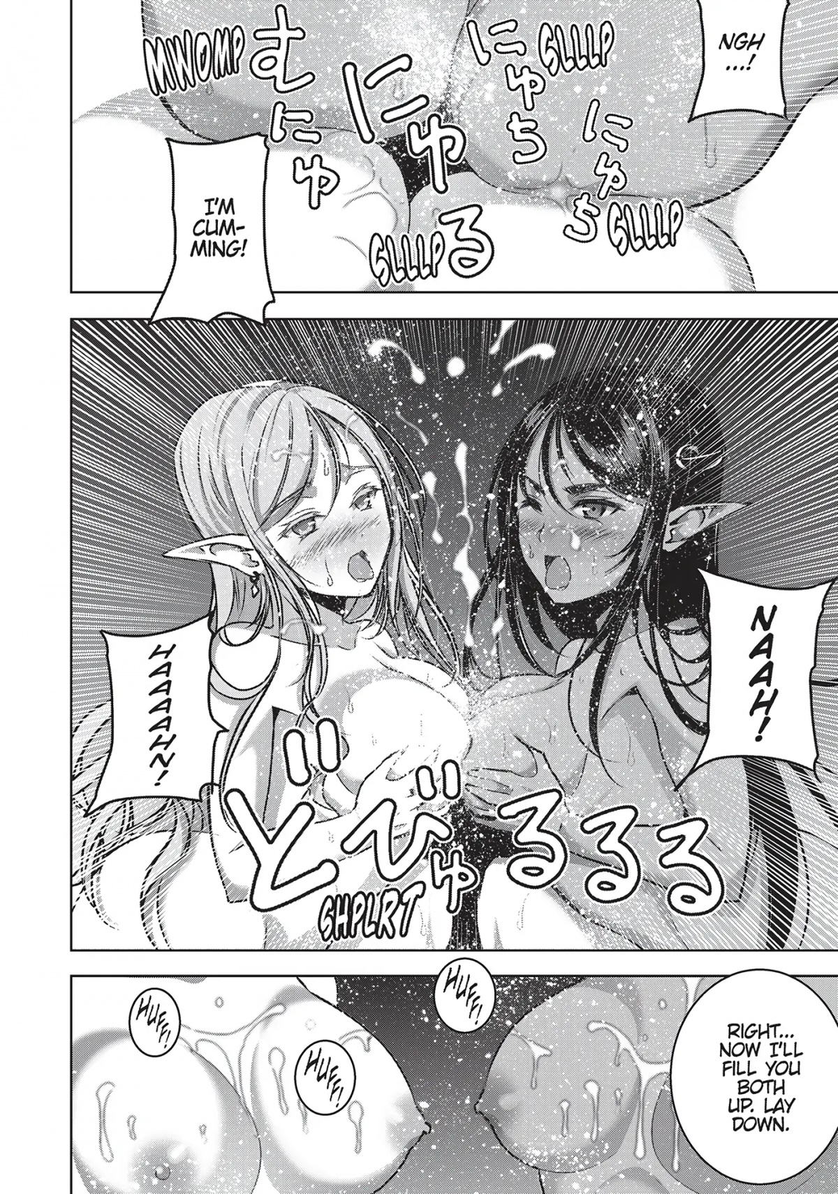 Maou no Hajimekata Chapter 54 - Page 15