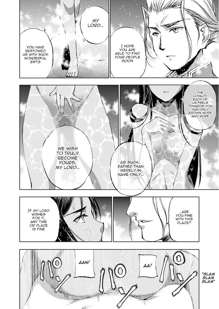 Maou no Hajimekata Chapter 6 - Page 13