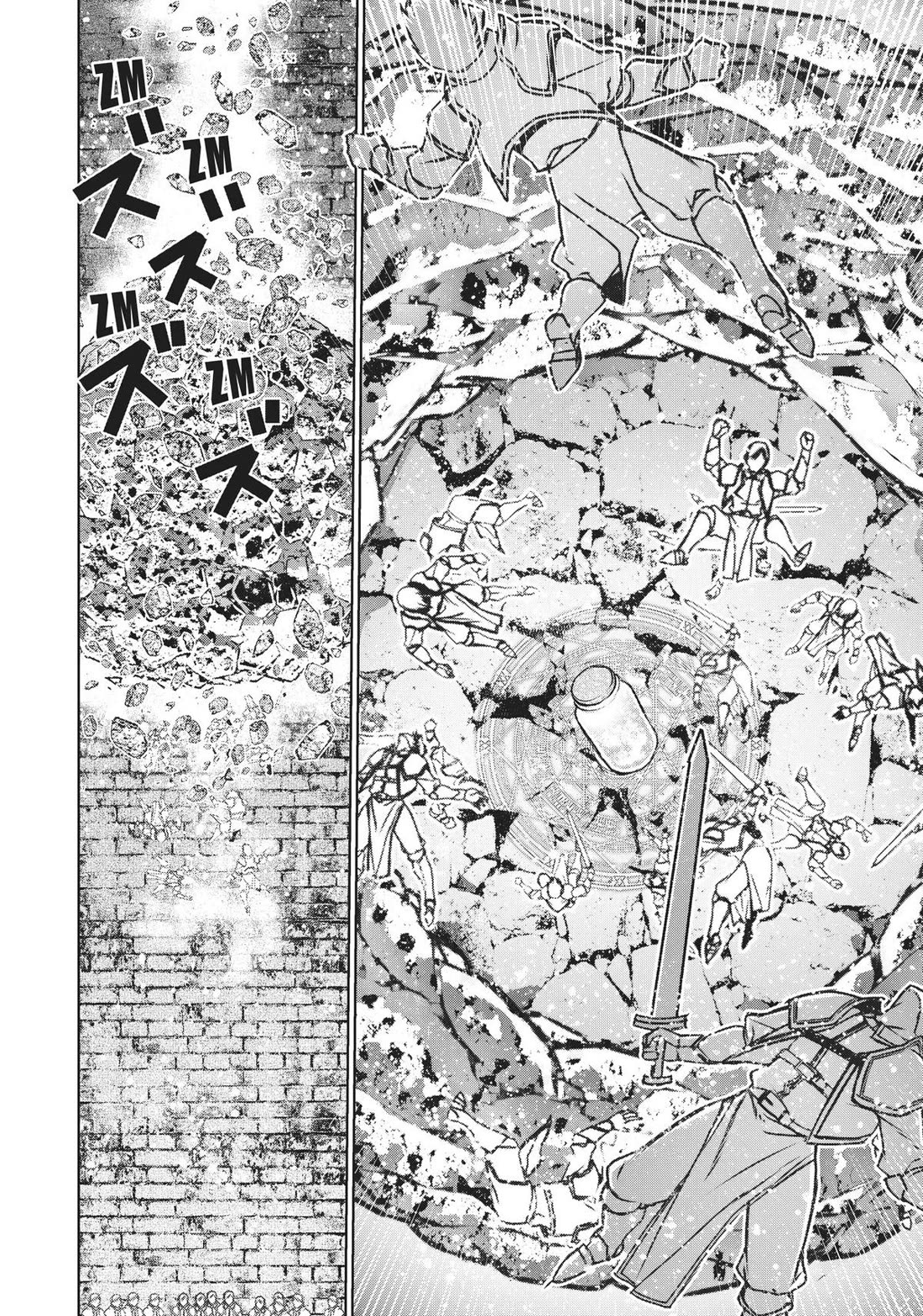 Maou no Hajimekata Chapter 67 - Page 9