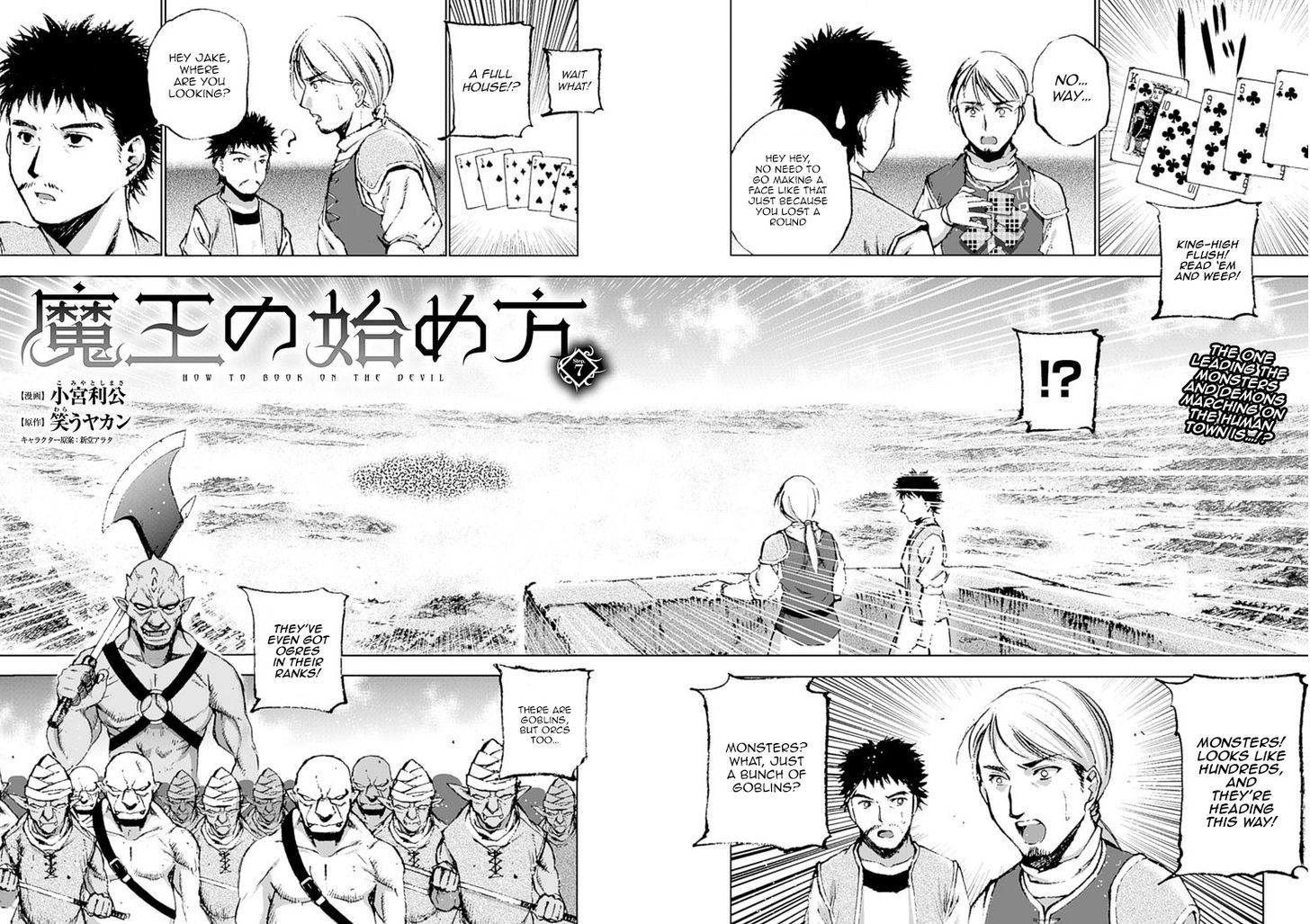 Maou no Hajimekata Chapter 7 - Page 4