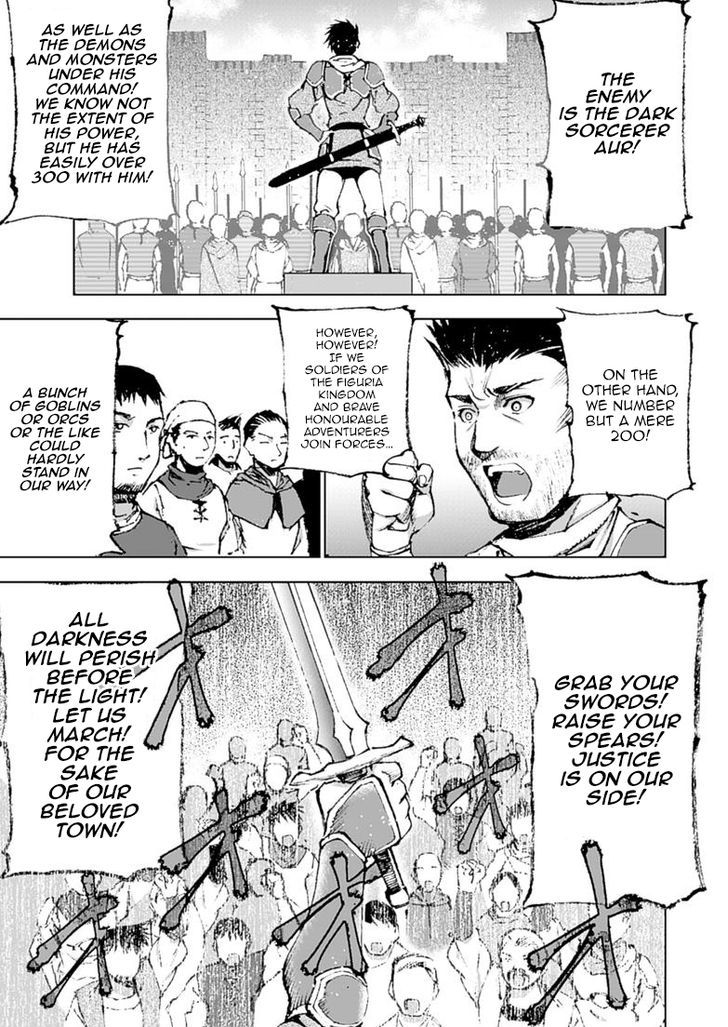 Maou no Hajimekata Chapter 7 - Page 10