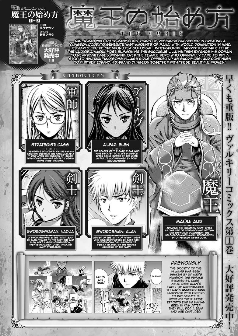 Maou no Hajimekata Chapter 9 - Page 1