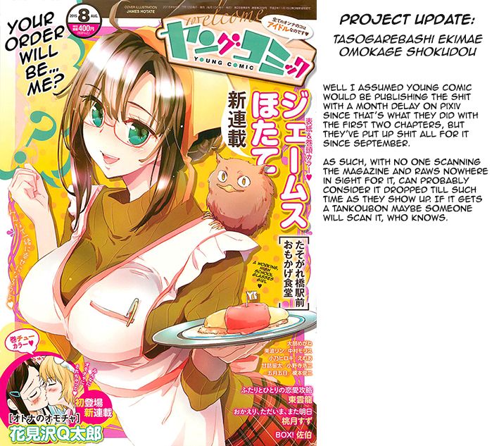 Maou no Hajimekata Chapter 9 - Page 31
