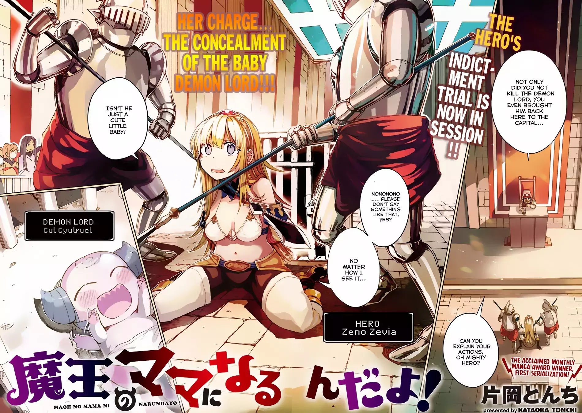 Maou no Mama ni Narundayo! Chapter 1 - Page 3