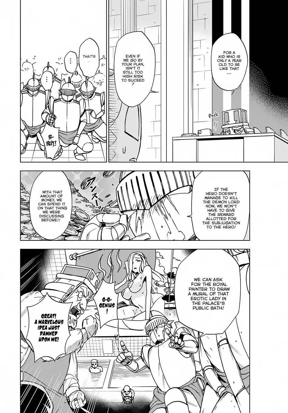 Maou no Mama ni Narundayo! Chapter 1 - Page 26