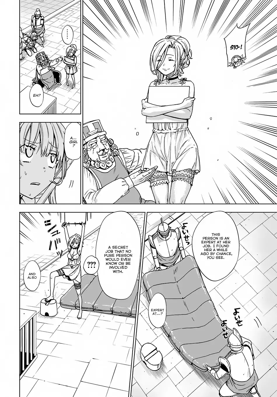 Maou no Mama ni Narundayo! Chapter 1 - Page 8