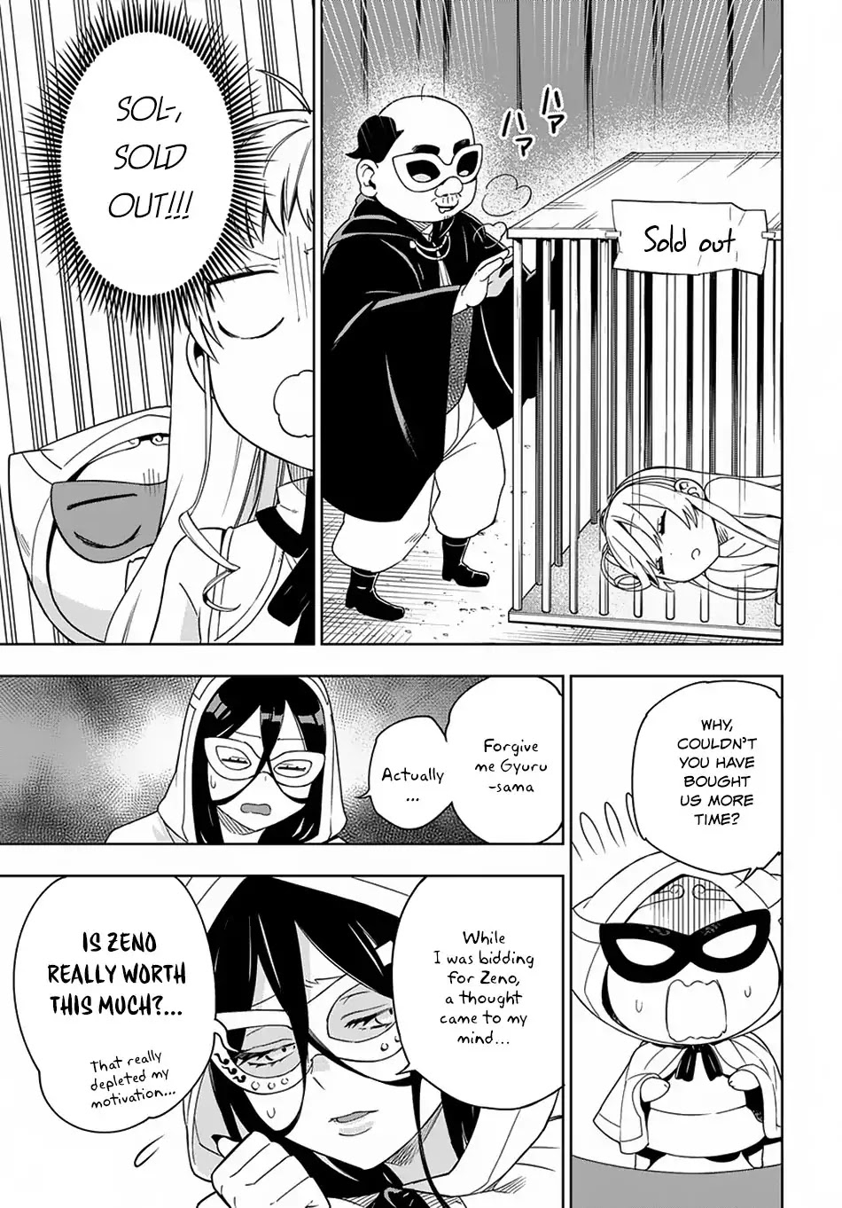 Maou no Mama ni Narundayo! Chapter 11 - Page 16