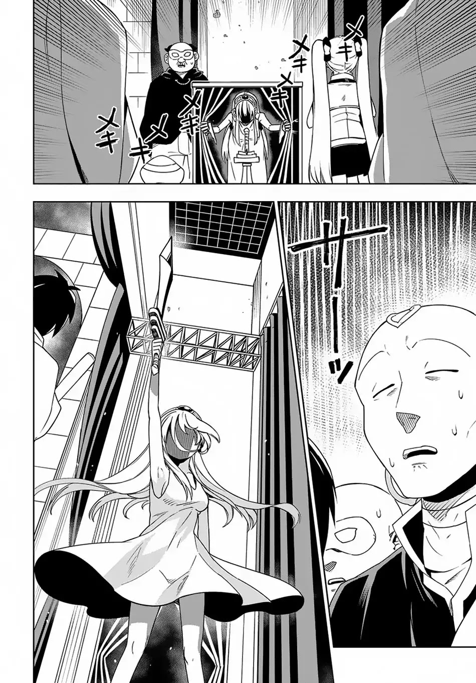 Maou no Mama ni Narundayo! Chapter 11 - Page 21
