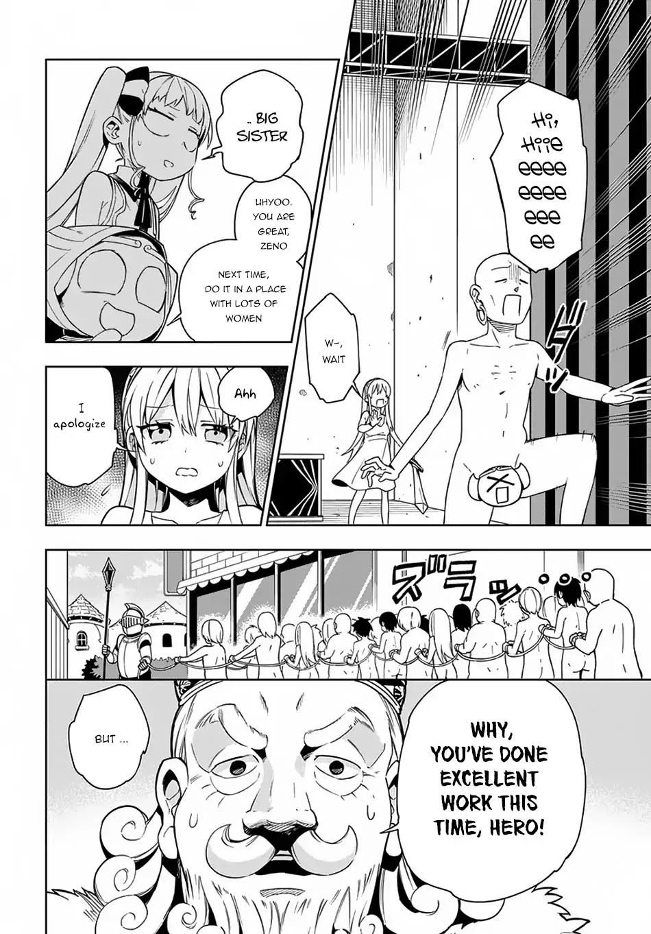 Maou no Mama ni Narundayo! Chapter 11 - Page 24