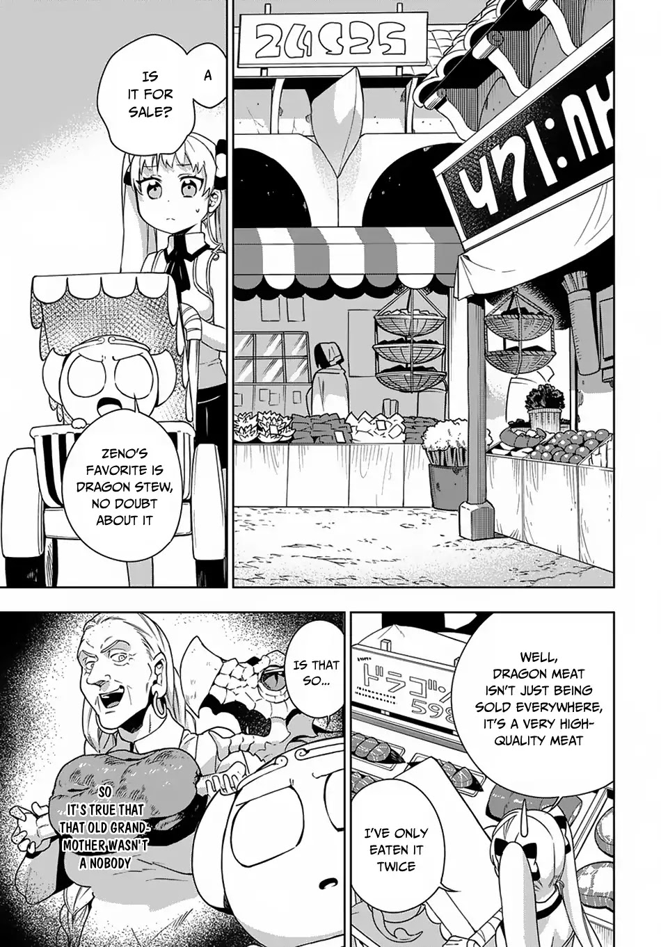 Maou no Mama ni Narundayo! Chapter 12 - Page 12