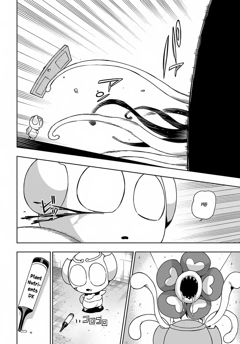 Maou no Mama ni Narundayo! Chapter 12 - Page 17