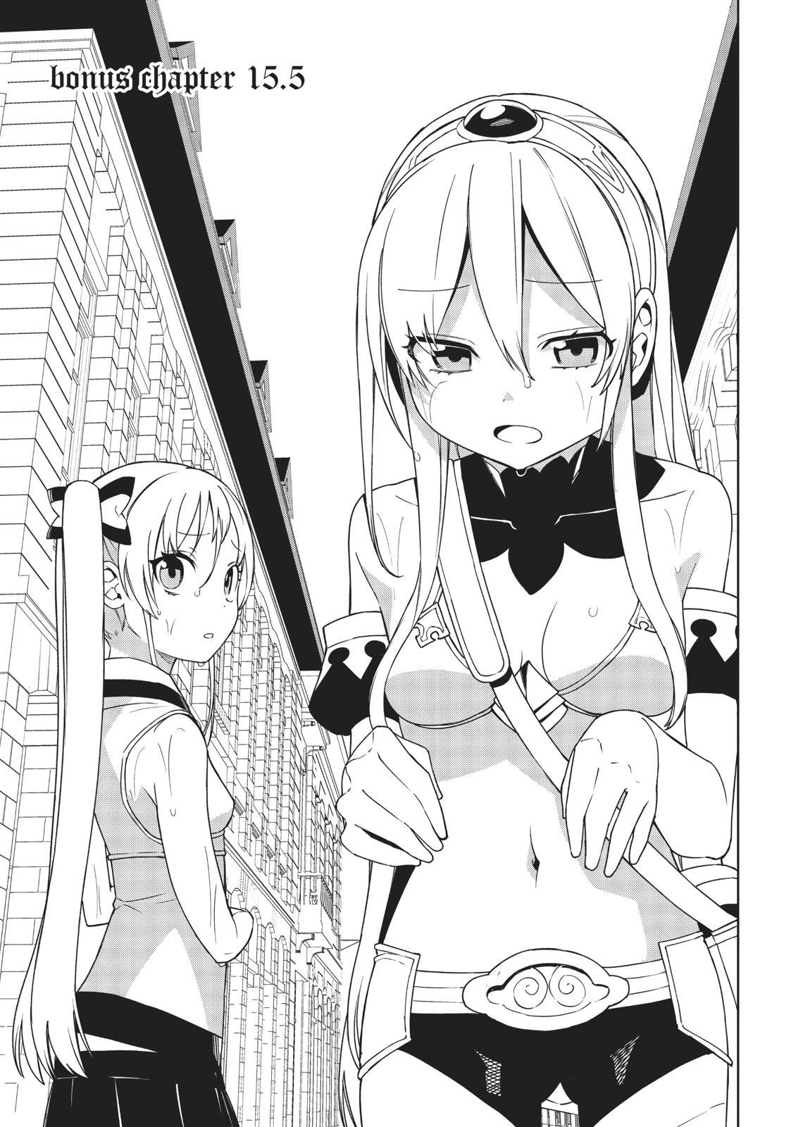 Maou no Mama ni Narundayo! Chapter 15.5 - Page 1