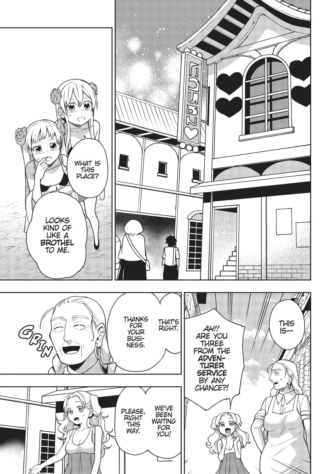Maou no Mama ni Narundayo! Chapter 17 - Page 7