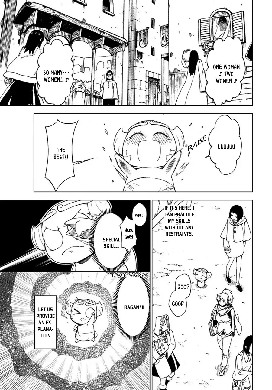 Maou no Mama ni Narundayo! Chapter 2 - Page 12