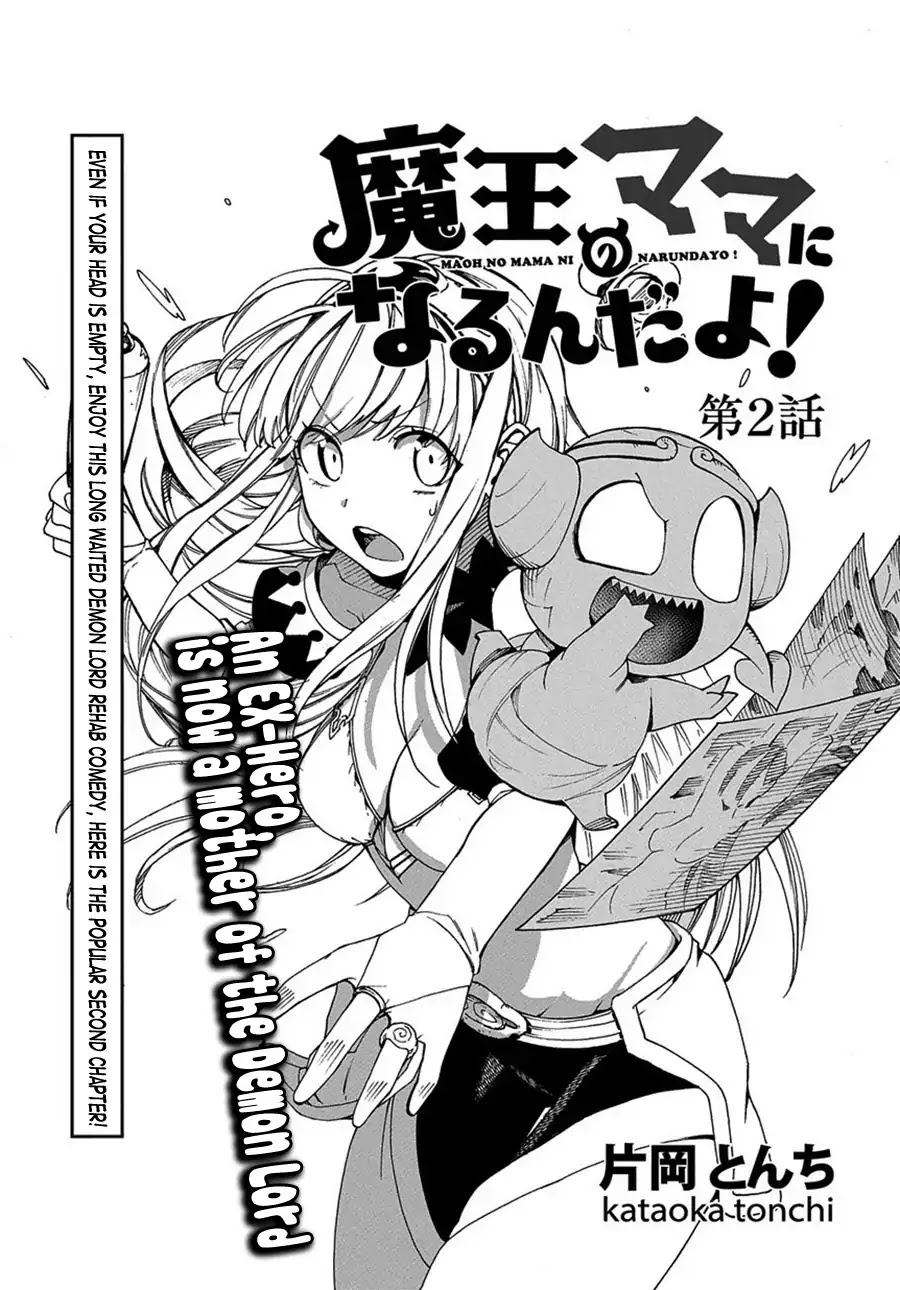 Maou no Mama ni Narundayo! Chapter 2 - Page 4