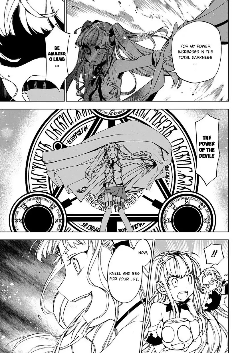Maou no Mama ni Narundayo! Chapter 3 - Page 14