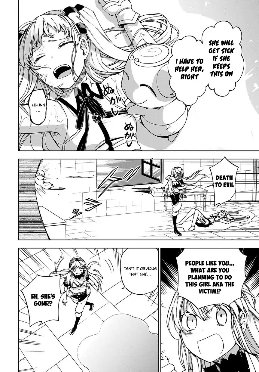 Maou no Mama ni Narundayo! Chapter 3 - Page 17