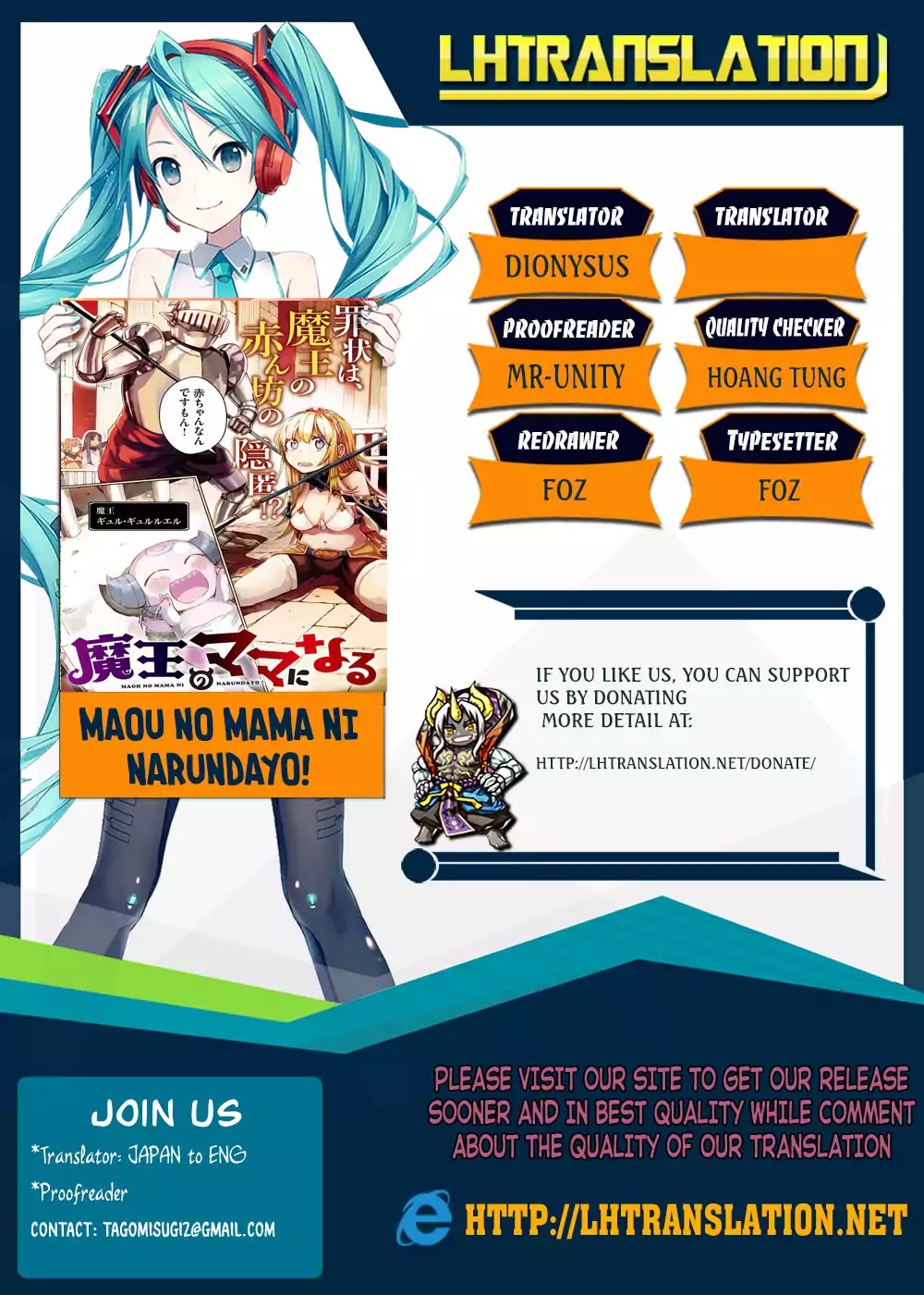 Maou no Mama ni Narundayo! Chapter 4 - Page 1