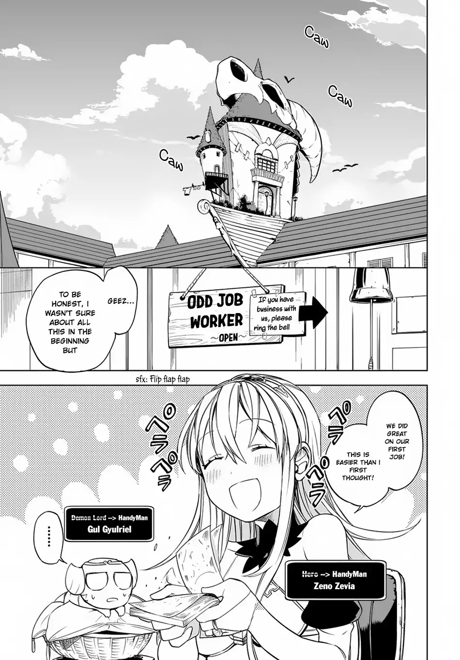Maou no Mama ni Narundayo! Chapter 4 - Page 2