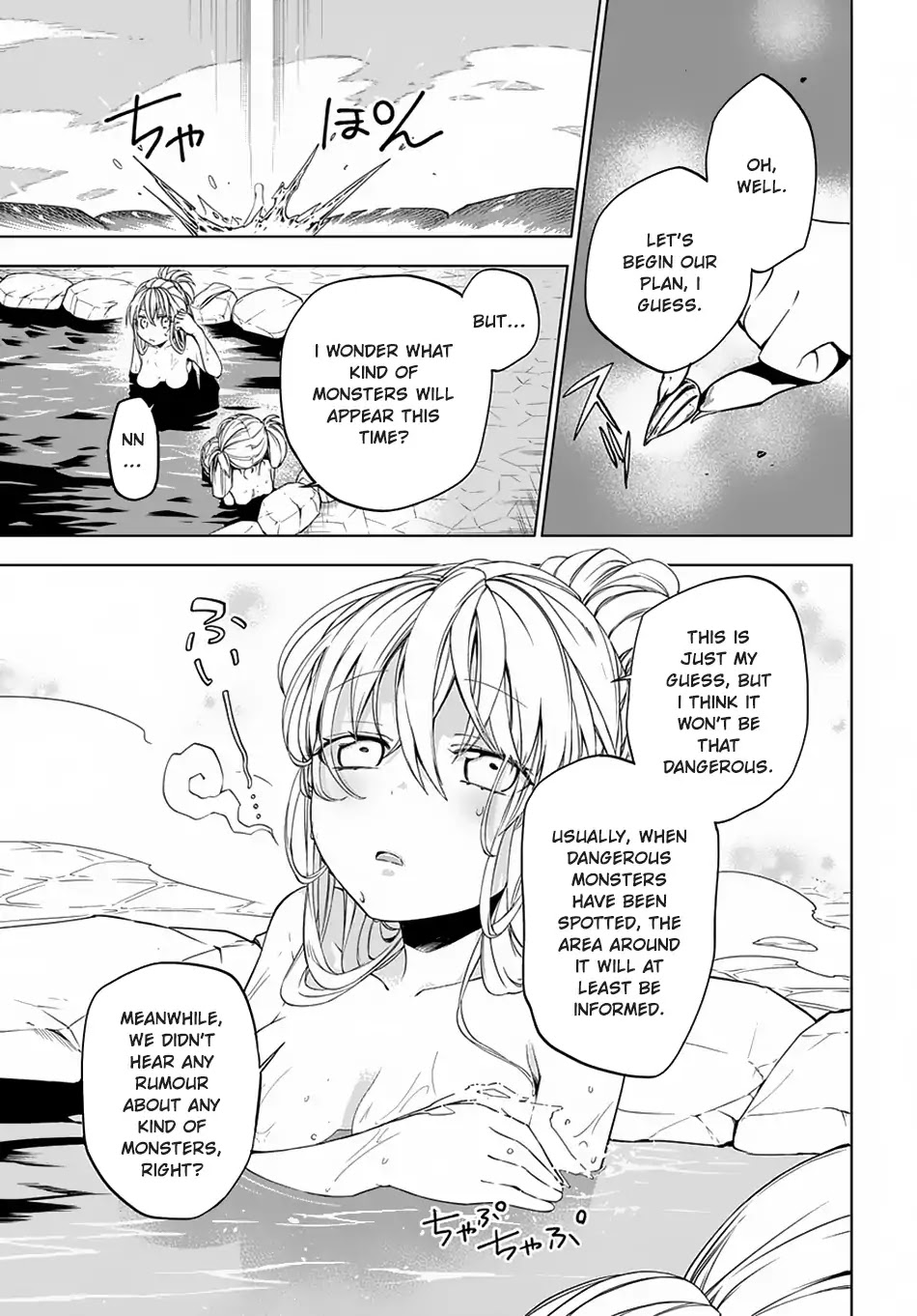 Maou no Mama ni Narundayo! Chapter 4 - Page 14