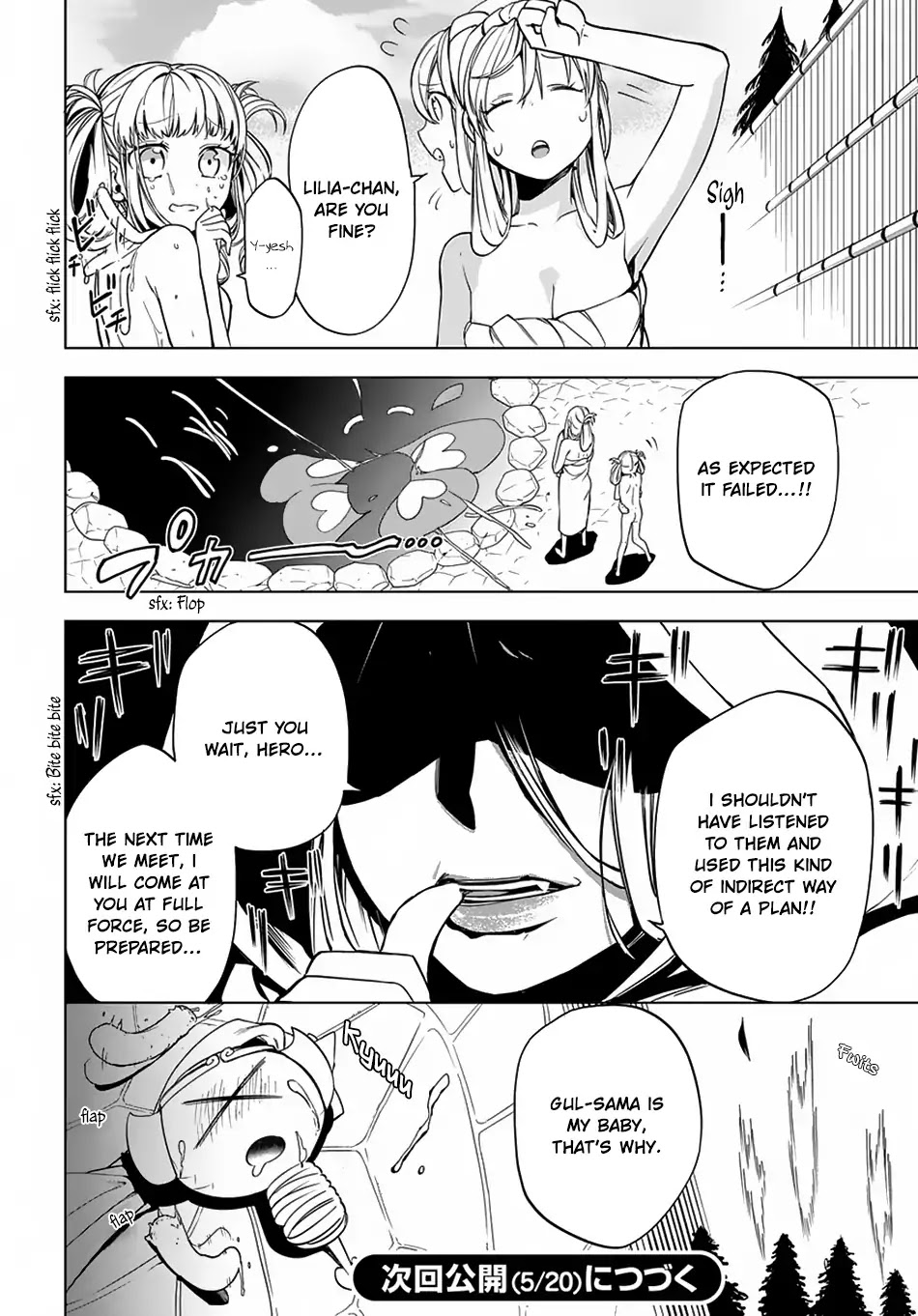 Maou no Mama ni Narundayo! Chapter 4 - Page 25