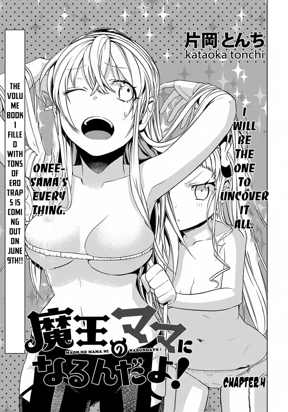 Maou no Mama ni Narundayo! Chapter 4 - Page 4