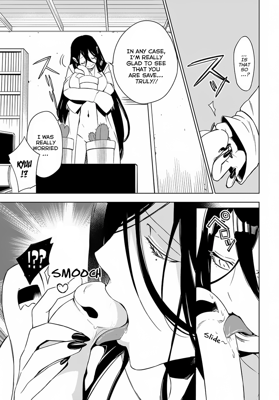 Maou no Mama ni Narundayo! Chapter 5 - Page 18