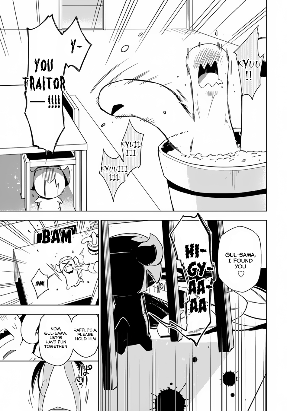 Maou no Mama ni Narundayo! Chapter 5 - Page 20