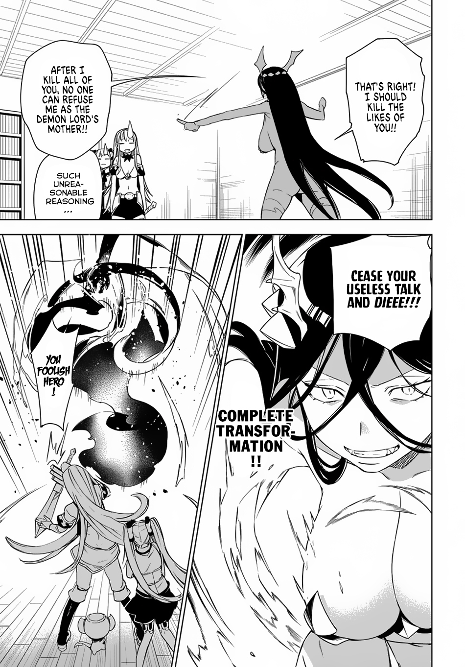 Maou no Mama ni Narundayo! Chapter 5 - Page 32