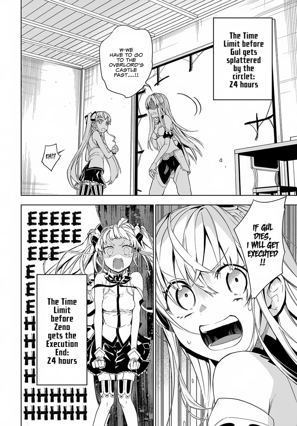 Maou no Mama ni Narundayo! Chapter 5 - Page 39