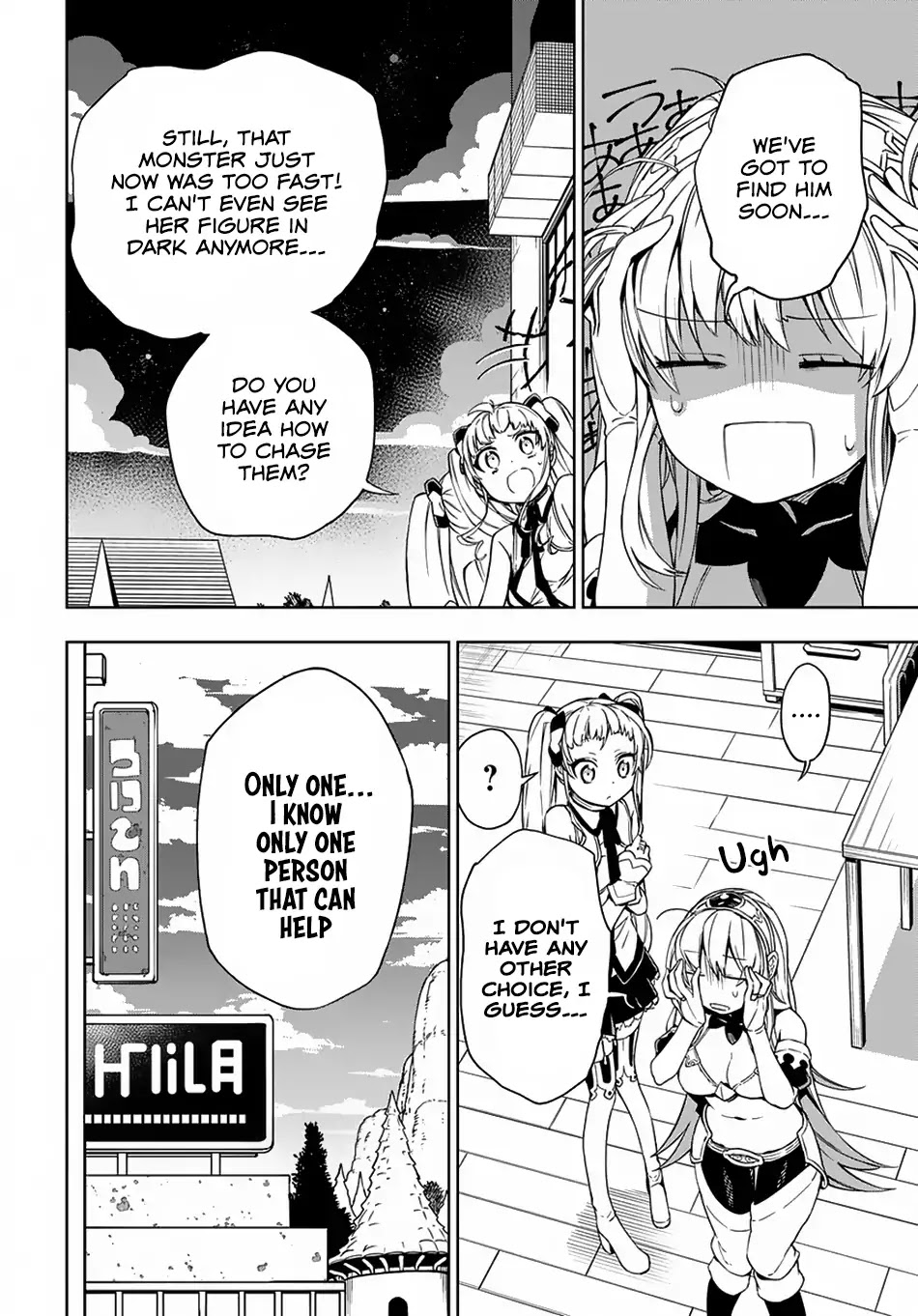 Maou no Mama ni Narundayo! Chapter 6 - Page 7